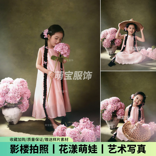 儿童摄影服装新中式粉色旗袍女童斗笠帽假发辫子道具影楼拍照写真