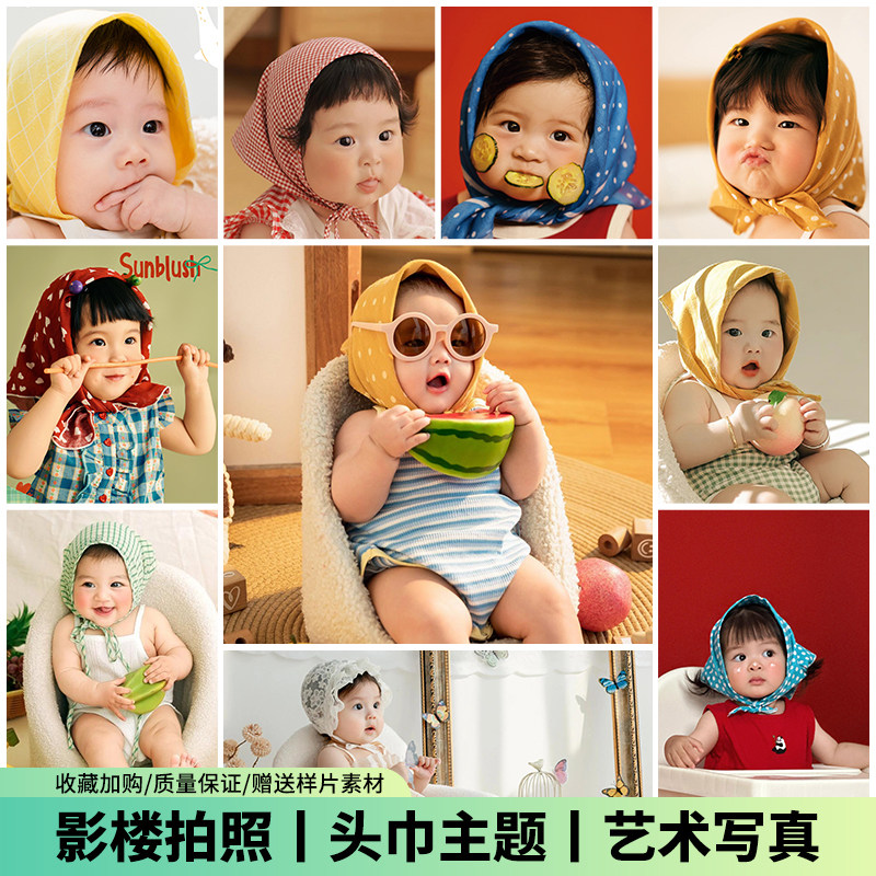 宝宝摄影复古头巾碎花小方巾百天周岁三角巾发带儿童婴儿拍照道具