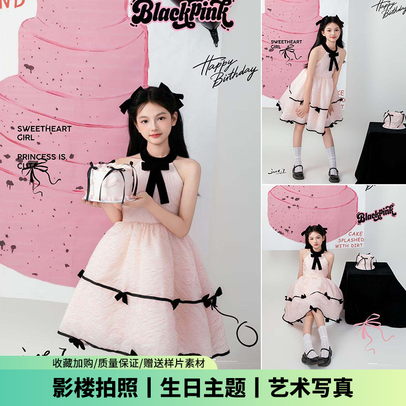 儿童摄影服装粉色生日蛋糕裙主题影楼生日写真艺术照拍照衣服道具
