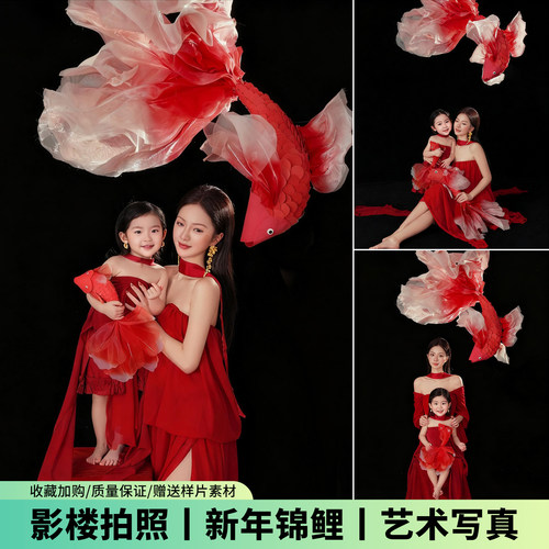 新年亲子儿童摄影服装红色锦鲤母女全家福主题影楼拍照道具写真照