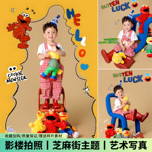 儿童摄影服装春天芝麻街主题格子背带裤宝宝周岁影楼拍照道具写真