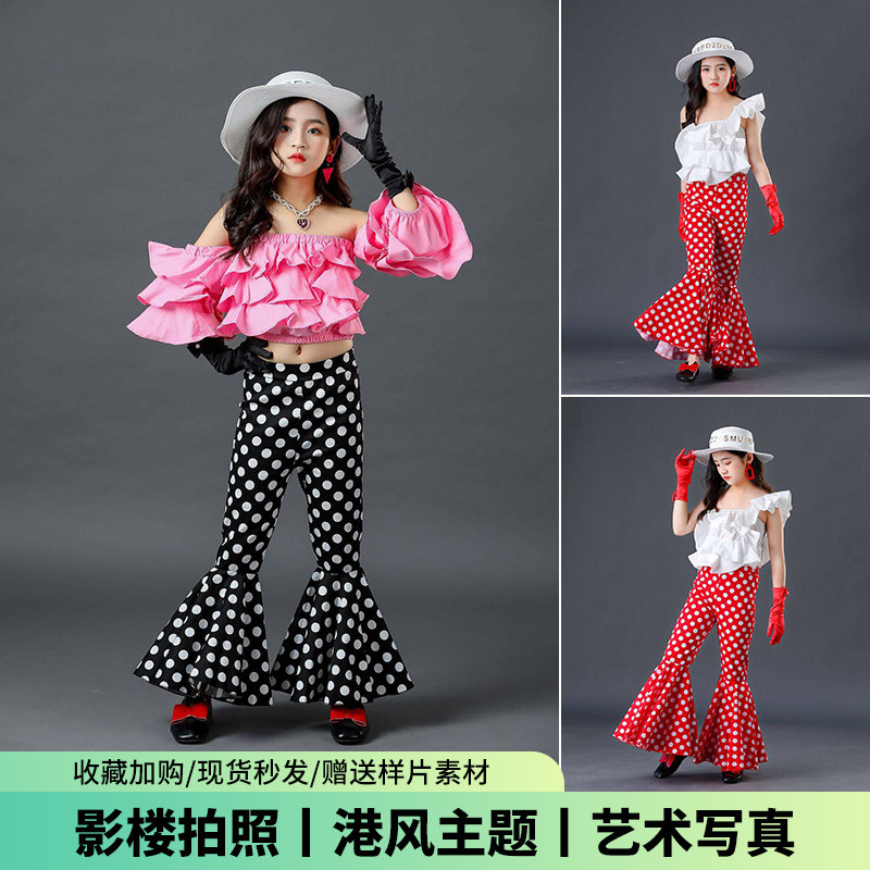 六一儿童港风演出服喇叭裤复古女童90年代幼儿园运动会走秀啦啦队