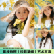儿童摄影服装 春天拉菲镂空草帽子主题女孩影楼拍照道具肖像照写真