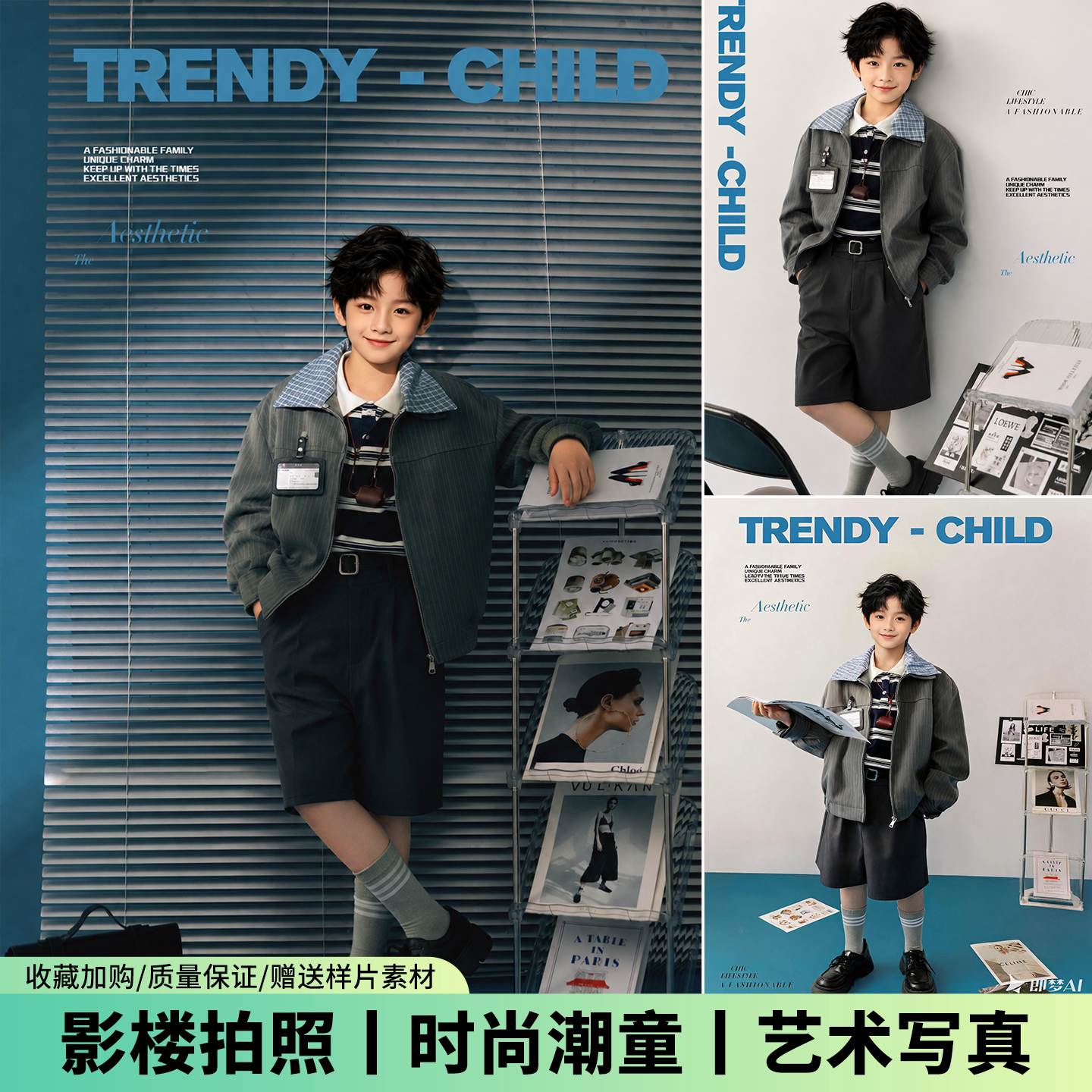 儿童摄影服装时尚潮童文艺学院风主题大童高级感拍照影楼艺术写真