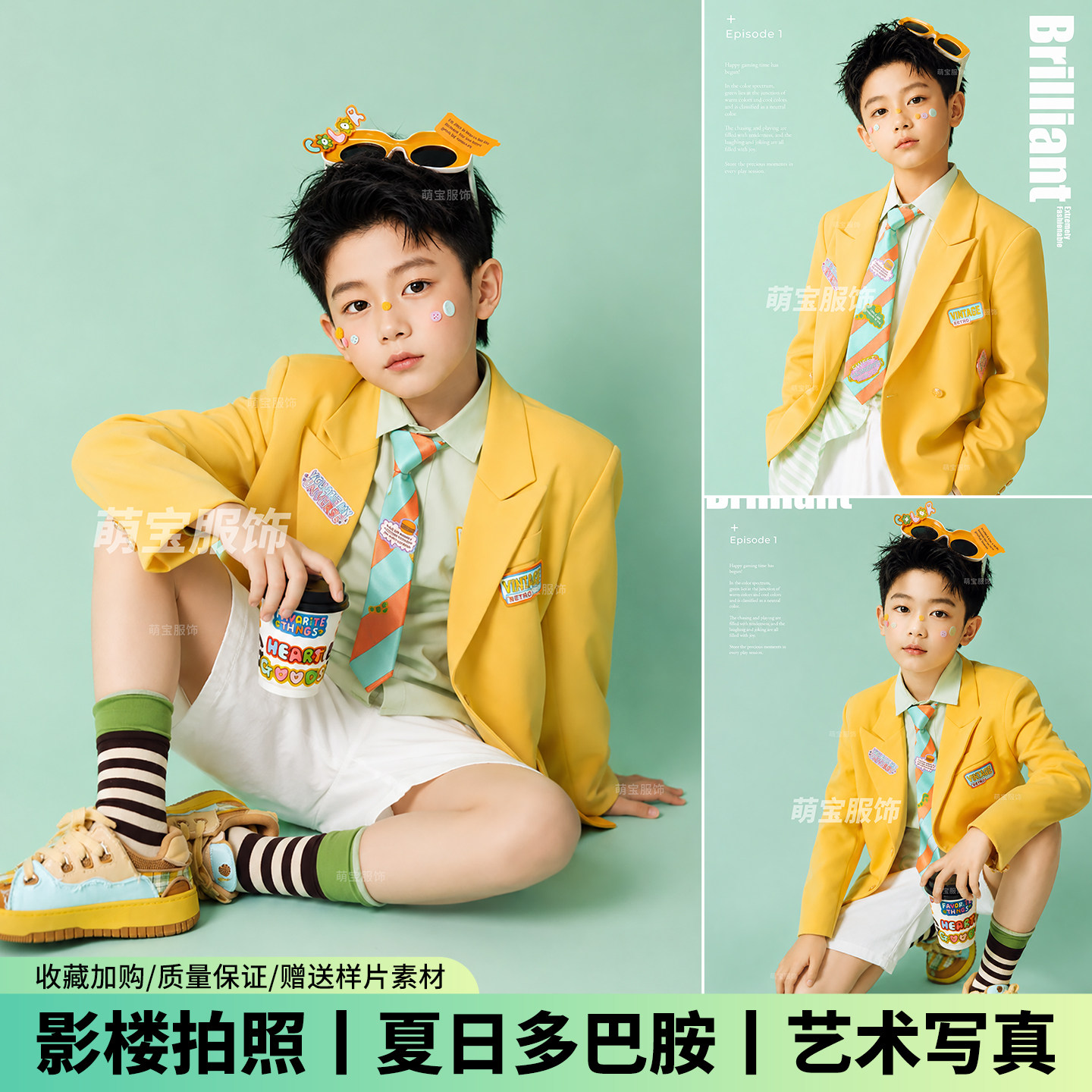 儿童摄影服装韩版多巴胺黄色西装夏日时尚男孩影楼拍照艺术写真照