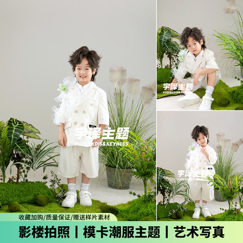儿童摄影服装白色西装男童模卡走秀潮服艺术t台模特礼服影楼拍照