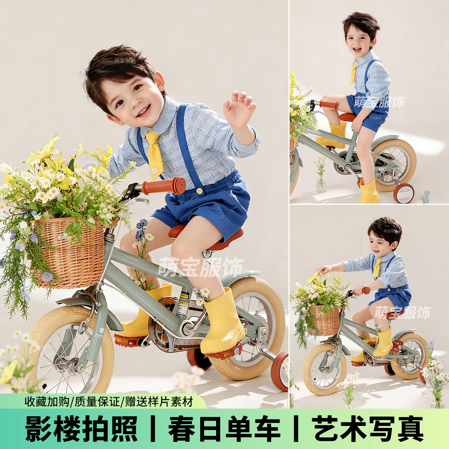 儿童摄影服装春日花朵一路生花主题男童背带裤影楼拍照道具写真照