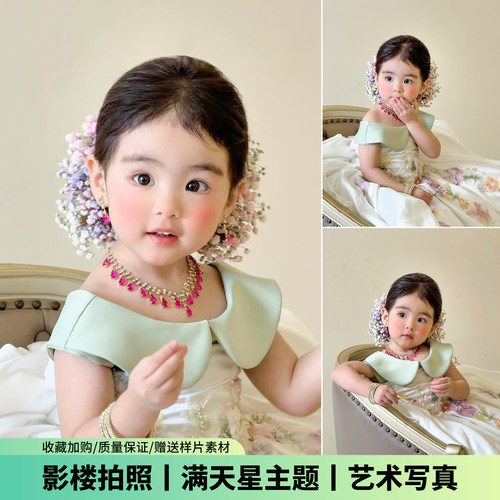 儿童摄影服装女宝公主纱裙礼服刘亦菲同款满天星发饰女童拍照道具
