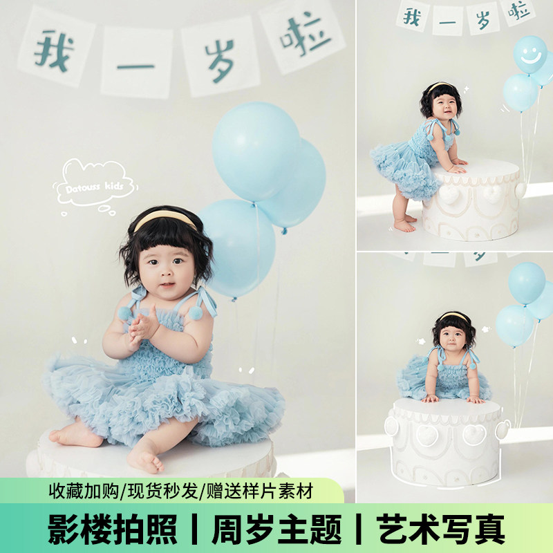 儿童摄影服装女童清新公主蓝色纱裙主题周岁宝宝写真影楼拍照道具图片