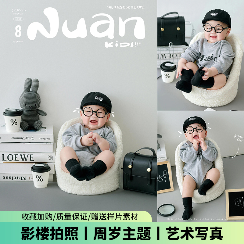 儿童摄影服装灰色美式学院风主题男孩宝宝百天周岁照拍照影楼写真