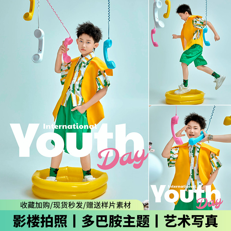儿童摄影服装多巴胺男孩时尚表演影楼拍照艺术照模特T台舞台走秀