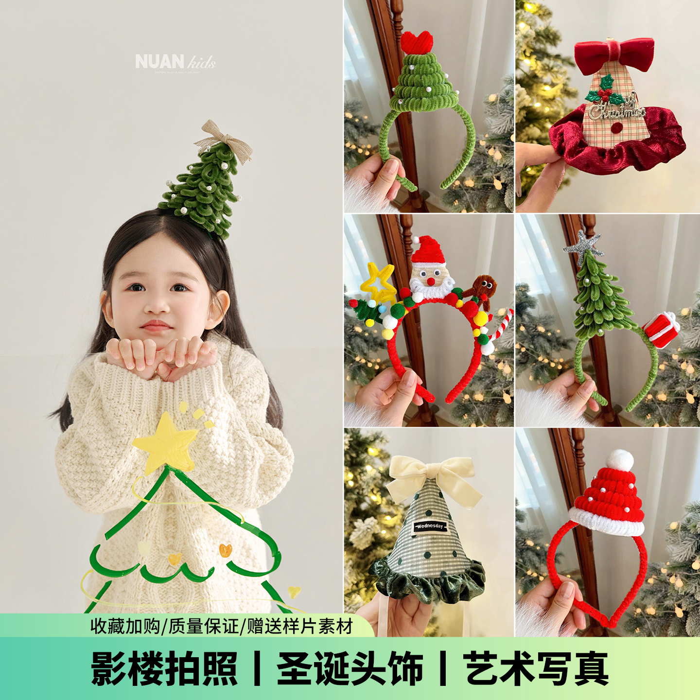 圣诞节发箍儿童头饰发箍可爱女童圣诞造型成品扭扭棒影楼拍照道具