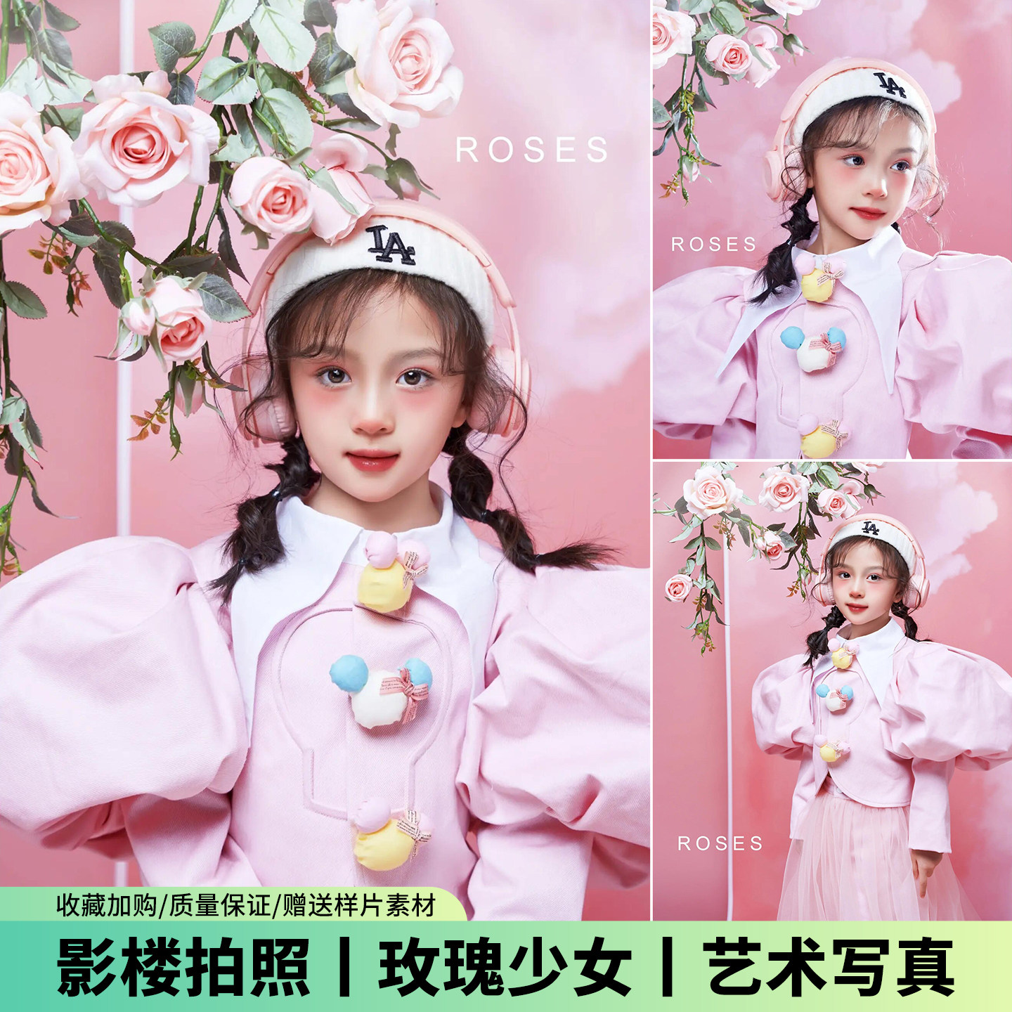 儿童摄影服装女童时尚粉色泡泡袖多巴胺模卡走秀潮服影楼拍照写真