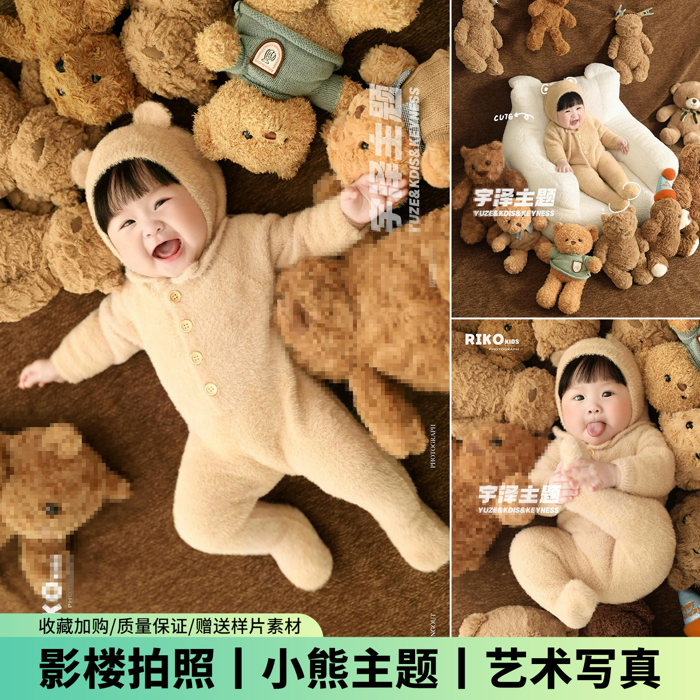 儿童摄影服装小熊乐园主题婴儿百天周岁棕色小熊玩偶影楼拍摄道具