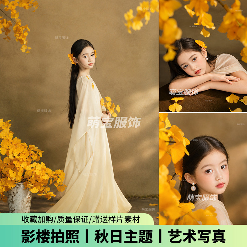 儿童摄影服装秋冬新中式吊带裙暖黄银杏叶肖像照女童影楼拍照写真