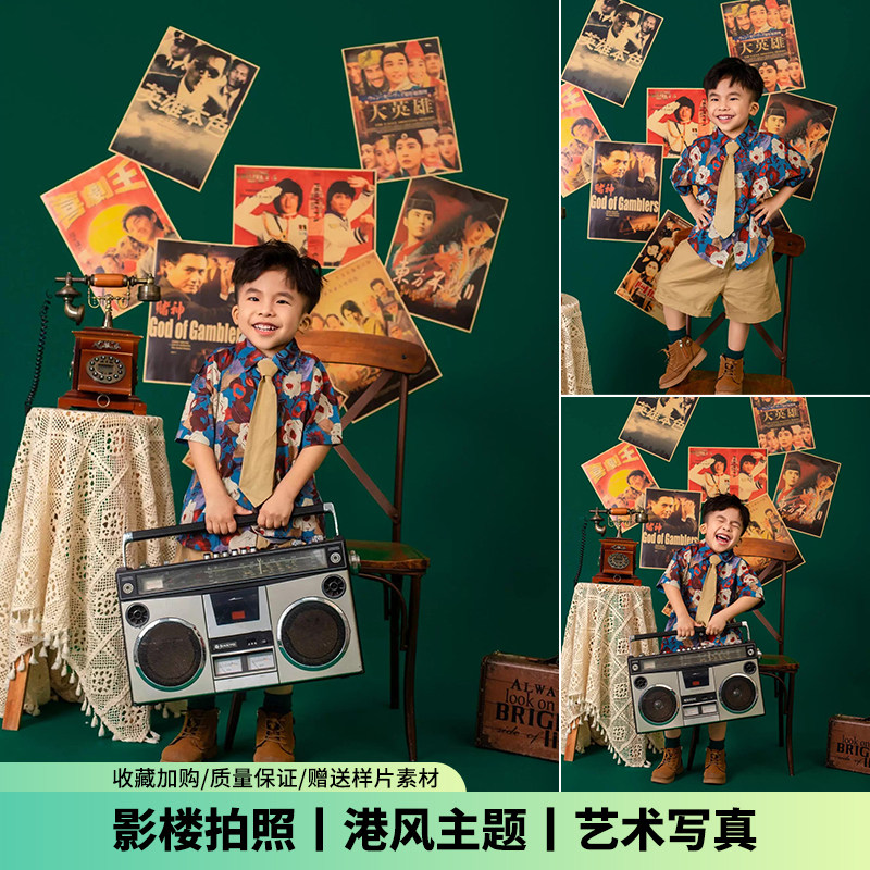 六一节复古港风儿童演出服装幼儿园运动会90年时尚拍照写真表演