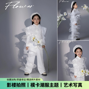 元旦节儿童摄影服装女童白色西装模卡走秀潮服模特礼服演出服写真