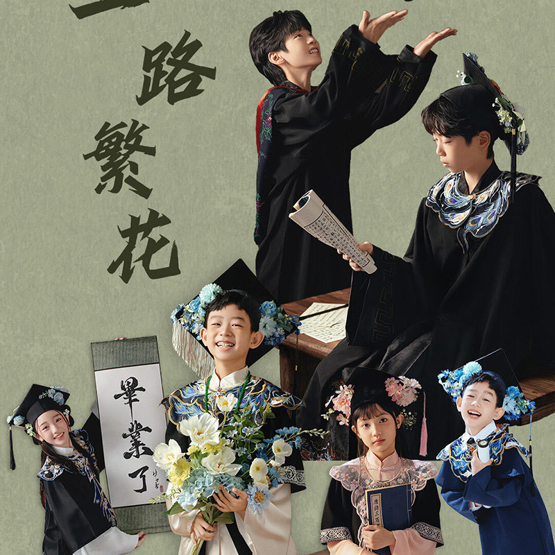 儿童摄影服装小学毕业照簪花博士学士服中小童汉服幼儿园影楼写真