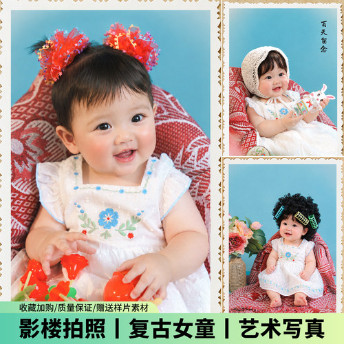儿童摄影服装复古老照片纪念照百天周岁宝宝7080年代小孩拍照道具
