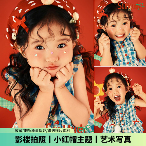 儿童摄影服装女孩格子裙复古红色爱心三角头巾影楼拍照宝宝周岁照