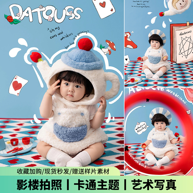 儿童摄影服装小茶壶帽主题影楼道具茶壶帽道具男女童周岁写真照