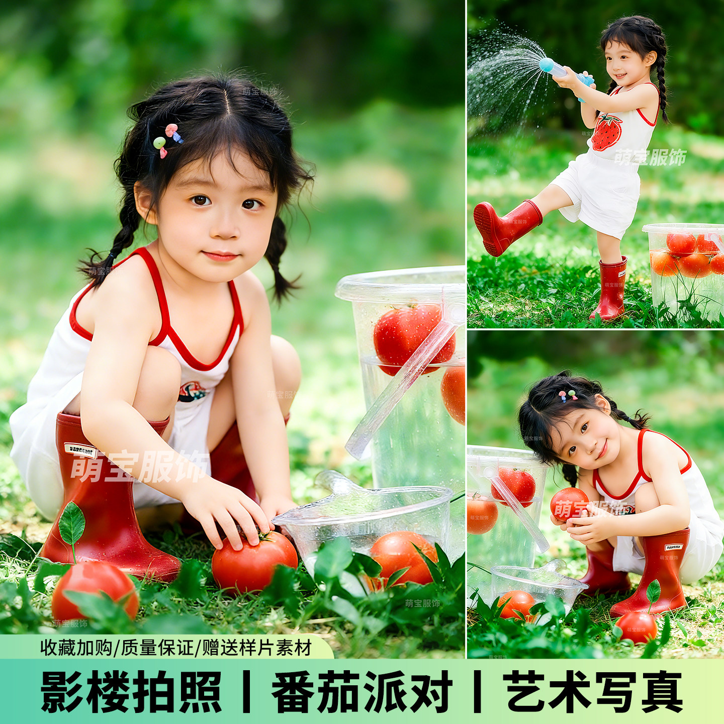 儿童摄影服装女童夏日番茄派对户外主题水桶玩水影楼道具写真拍照图片