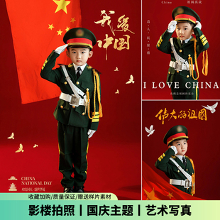 六一节儿童摄影服装我的祖国中小学运动会升旗手护旗手礼服演出服