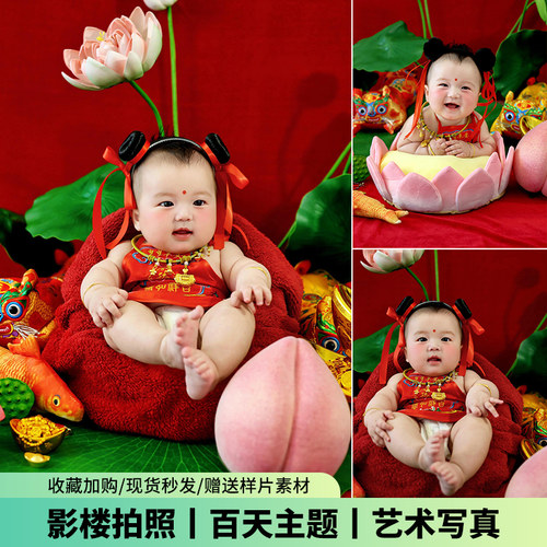 年画娃娃新年儿童摄影服装影楼哪吒福娃宝宝百天周岁拍照道具写真