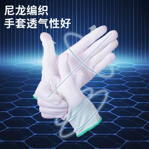 尼龙点珠防滑薄款包邮