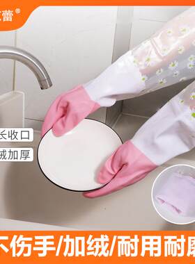加绒家务饭店防水耐用洗碗手套