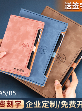 a5硬皮面日记本B5免费刻字定制可印logo商务笔记本A6记事本口袋本