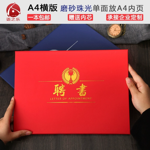 Горизонтальная A4 Pearl -Randable Scrub Cover Blue Понимание книги о назначении книги о назначении