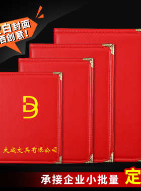 皮革红色蓝色空白无字封皮荣誉证书外壳定制奖状封皮制作批发订制
