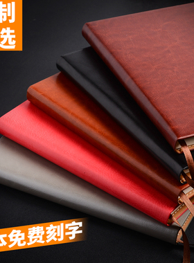 商务笔记本文具办公用本子16K简约批发大号加厚皮面纯色记事本定