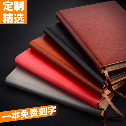 简约办公用16k纯色商务笔记本