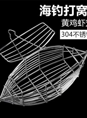 海钓诱饵笼深海船钓不锈钢打窝笼