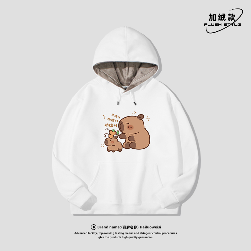 卡皮巴拉功德通设计感美式