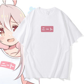 纯棉cosT恤男女学生情侣装 别当欧尼酱了短袖 绪山真寻动漫周边同款