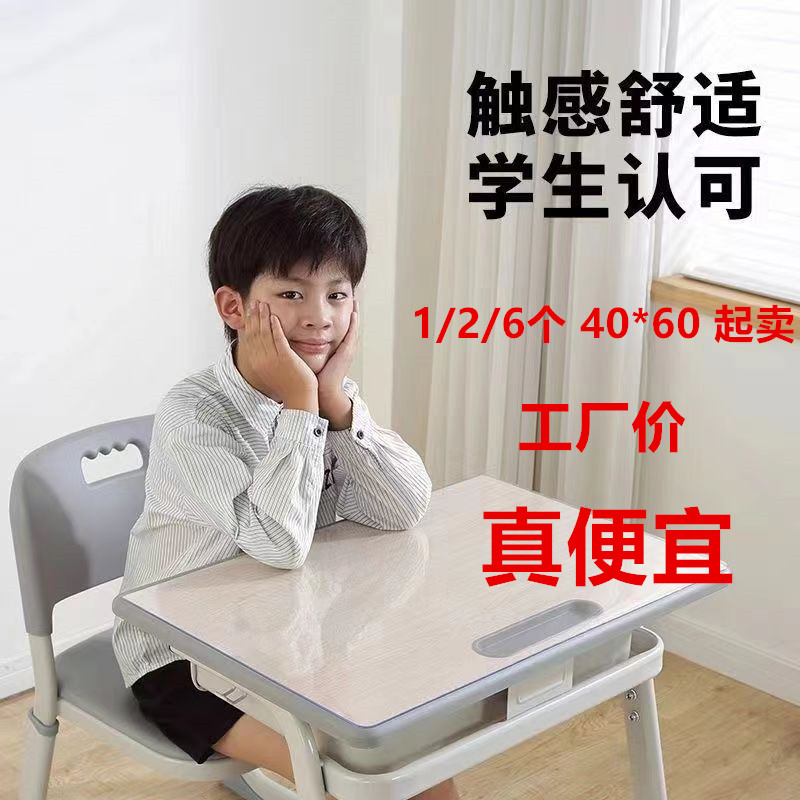 1/2/6个学生学习课桌垫寝室书桌水晶板防护保护膜塑料软玻璃pvc桌