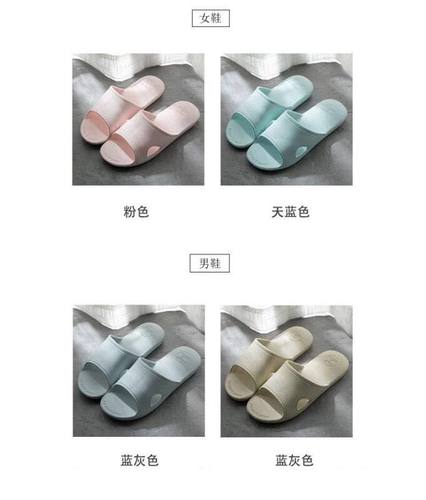 homestory拖鞋4双组防滑高弹抗菌