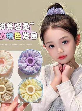 超甜皮筋儿童可爱蓬蓬纱裙边发圈女孩扎丸子头套圈韩版女童头绳