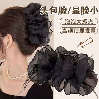 新年云朵泡泡网纱抓夹小礼物高级感盘发大号羽毛鲨鱼夹子头饰发夹