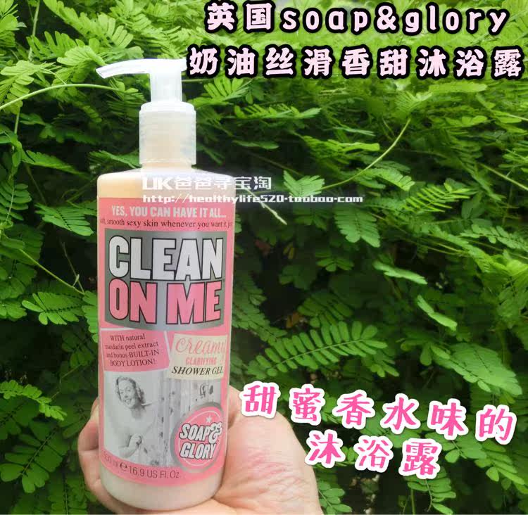 Britain Soap&Glory Clean On Me grace Fragrant and sweet cream Shower Gel 500MLin the Care cleaners/Sanitary napkins/Paper/Aromatherapy , Shampoo bath/Personal cleanliness , Body Wash , Body Wash  category - from Buy2taobao.com to provide professional Taobao agent buy service