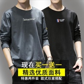 新款 打底衫 便宜衣服上班工作干活穿长袖 上衣体恤大码 T恤薄款 秋季