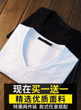 莫代尔修身纯白色冰丝半袖上衣