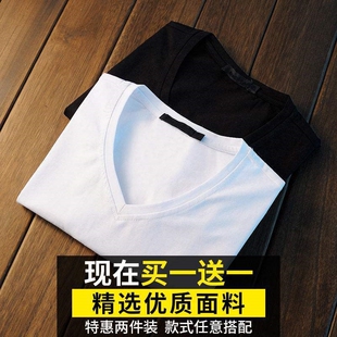 夏季新款莫代尔男装短袖t恤圆领修身纯白色冰丝半袖上衣t桖打底衫