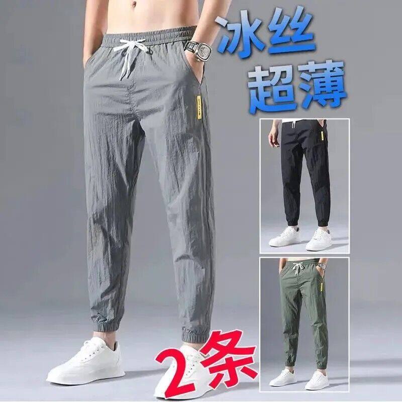 夏季超薄款冰丝男士休闲裤夏天九分修身韩版潮流速干运动束脚裤子