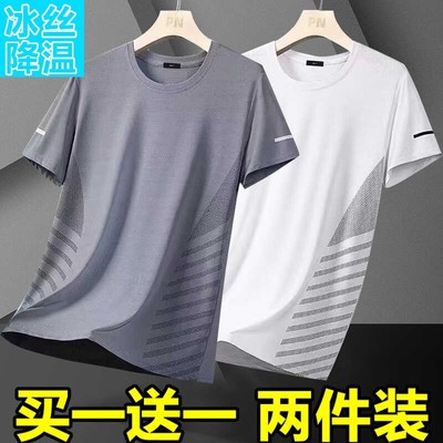 2025新款冰丝速干短袖t恤男