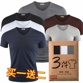 短袖 打底衫 t恤男士 潮流紧身衣服夏季 3件 棉男装 v领纯色修身 半袖