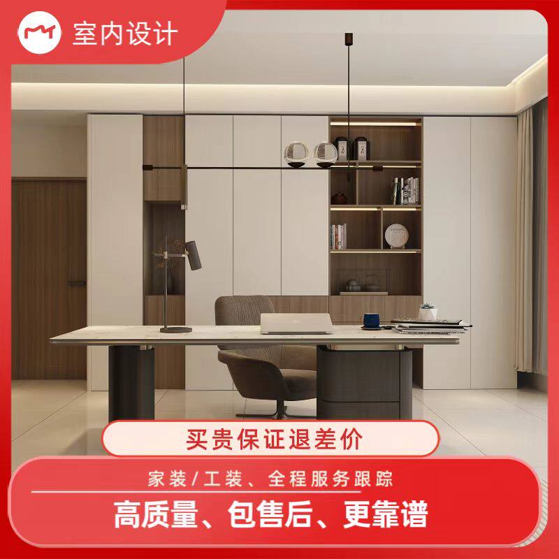 室内设计效果图制作全屋装修小户型全景设计图纸酷家乐三维家代画
